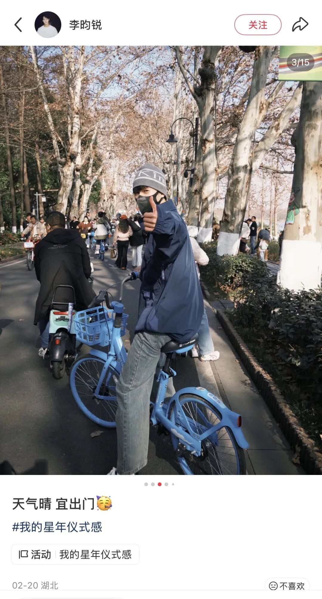 冲上热搜!湖北籍知名男演员被网友偶遇:最爱这一口...... 冲上热搜!湖北籍知名男演员被网友偶遇:最爱这一口......