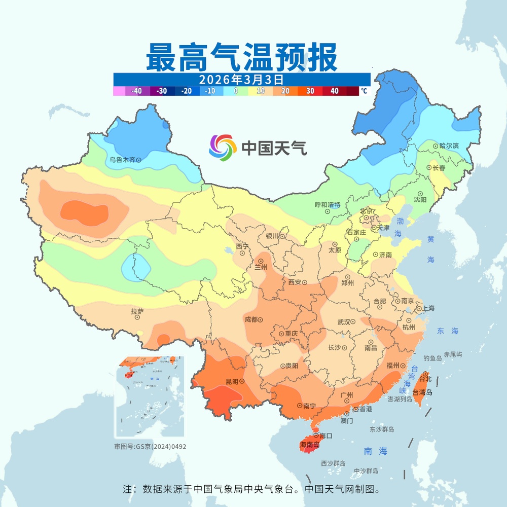 本周雨雪收敛但湿冷不减 这些地方气温将持续偏低 本周雨雪收敛但湿冷不减 这些地方气温将持续偏低