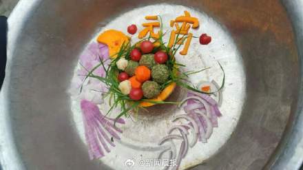 在上海动物也吃上专属元宵,解锁萌兽闹元宵新视角 在上海动物也吃上专属元宵,解锁萌兽闹元宵新视角