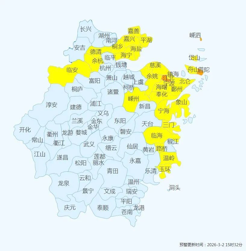 8级大风，还有降温降雨！浙江29条预警齐发；明晚天气出现反转，出行请注意