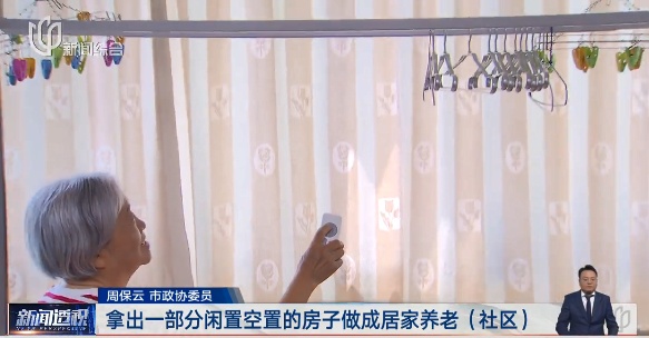 这也有门槛?上海60岁以上人群太难了,有钱都花不出去!"明明才退休" 这也有门槛?上海60岁以上人群太难了,有钱都花不出去!"明明才退休"