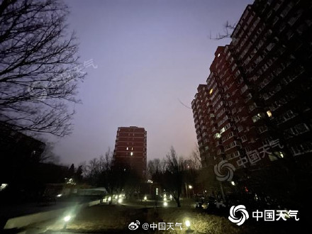 元宵节北京最高气温将达11℃ 午后风力明显 明后天降雪降温来袭 元宵节北京最高气温将达11℃ 午后风力明显 明后天降雪降温来袭