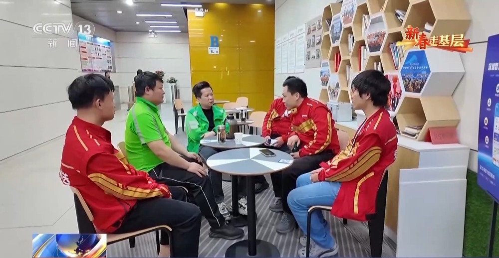 新春走基层丨跟随外卖小哥穿行华强北 见证一杯咖啡里的活力中国 新春走基层丨跟随外卖小哥穿行华强北 见证一杯咖啡里的活力中国