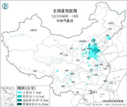 大风大雾双预警!新疆等地阵风可达7至8级 河北山东局地有强浓雾 大风大雾双预警!新疆等地阵风可达7至8级 河北山东局地有强浓雾