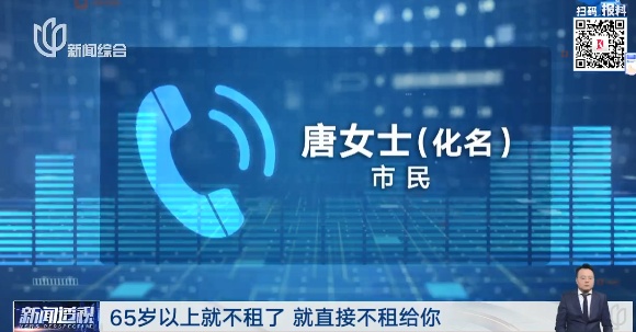 这也有门槛?上海60岁以上人群太难了,有钱都花不出去!"明明才退休" 这也有门槛?上海60岁以上人群太难了,有钱都花不出去!"明明才退休"