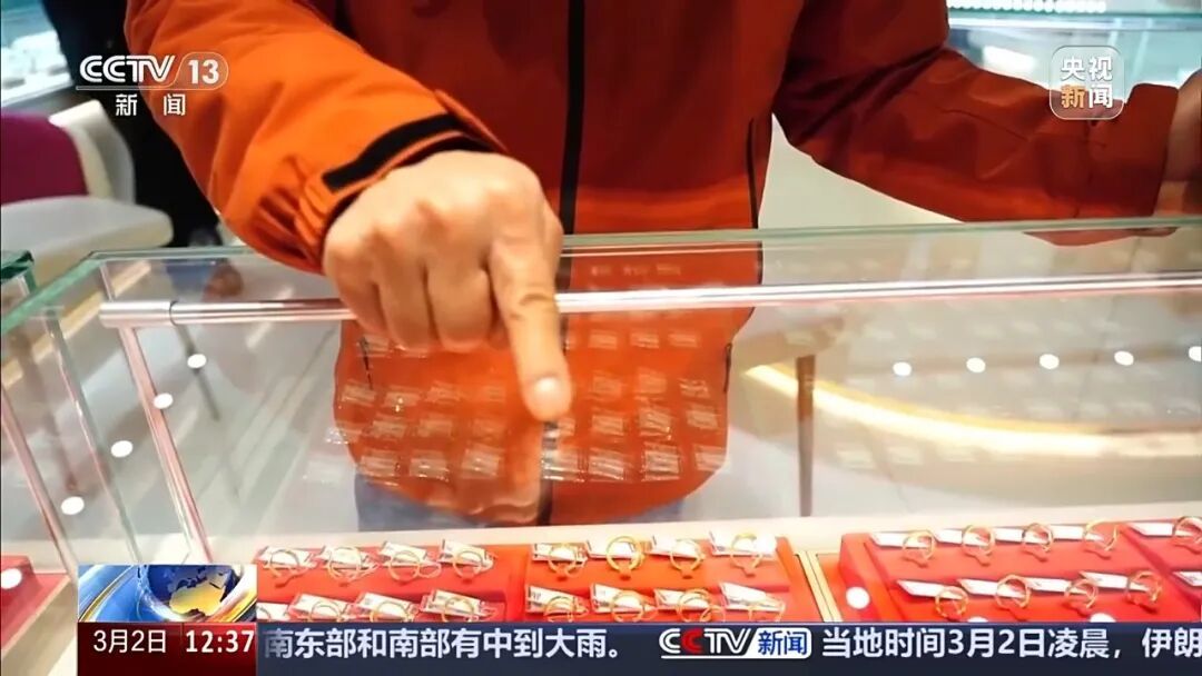 “杀猪盘”新套路?湖南湘潭一男子两次寄黄金均被拦下,央视披露 “杀猪盘”新套路?湖南湘潭一男子两次寄黄金均被拦下,央视披露