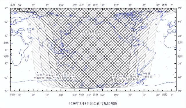 元宵夜,抬头看红月亮!数十年一遇!最全观测指南来了! 元宵夜,抬头看红月亮!数十年一遇!最全观测指南来了!