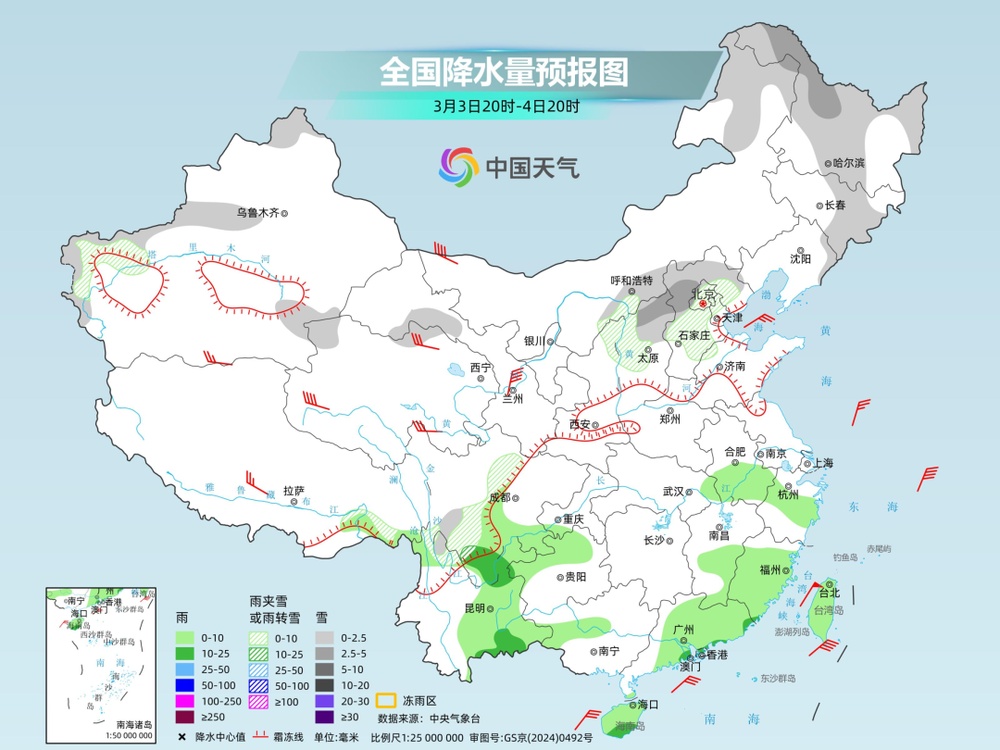 本周雨雪收敛但湿冷不减 这些地方气温将持续偏低 本周雨雪收敛但湿冷不减 这些地方气温将持续偏低
