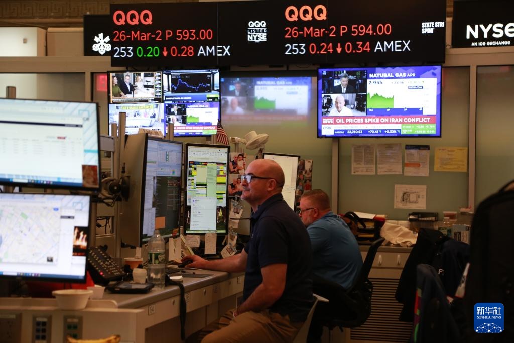 纽约股市三大股指2日涨跌不一 纽约股市三大股指2日涨跌不一