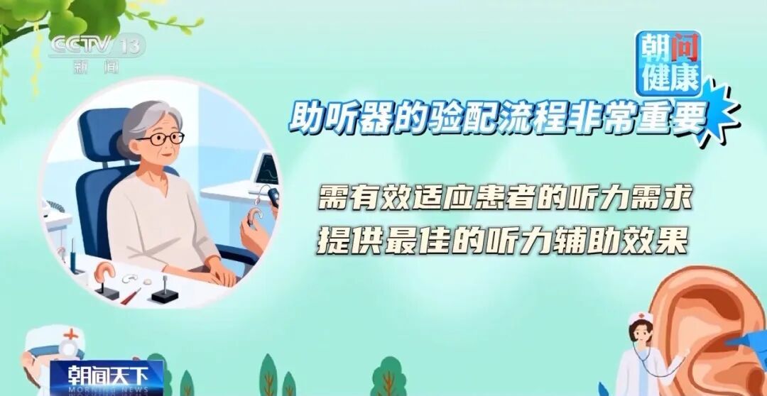 耳鸣其实是身体发出的“求助信号”