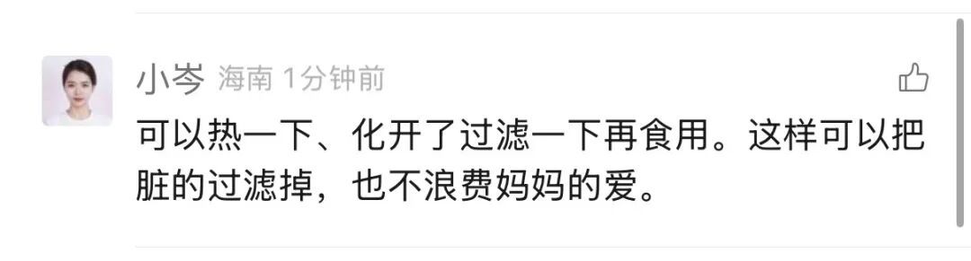 男子带妈妈熬的猪油返程!堵车后热化糊了一车…网友宽慰:富得流油 男子带妈妈熬的猪油返程!堵车后热化糊了一车…网友宽慰:富得流油