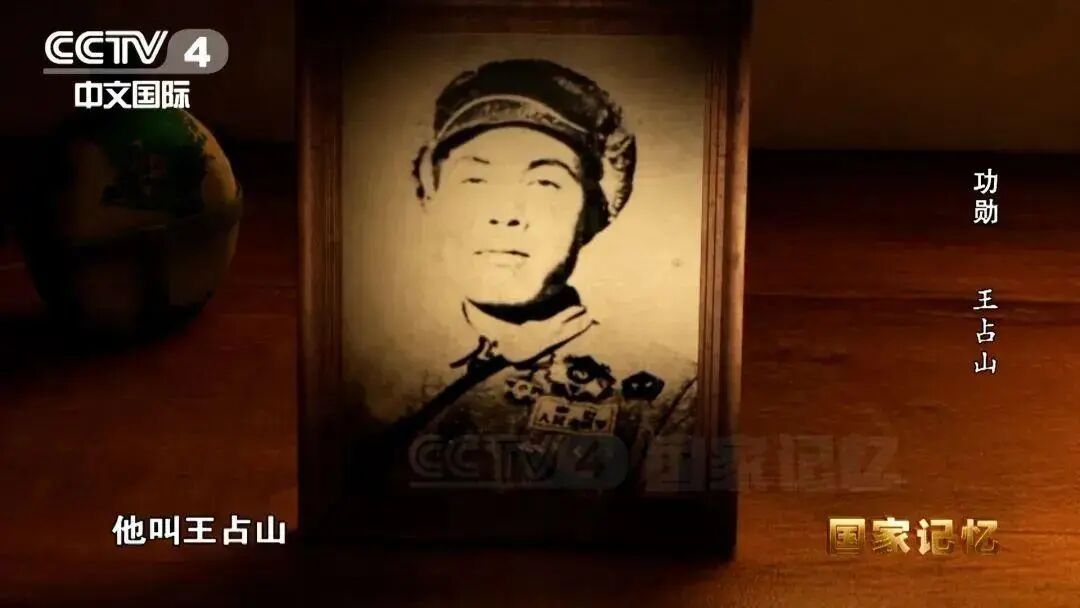 “七一勋章”获得者王占山逝世,曾参加抗美援朝,全身留下38处弹孔 “七一勋章”获得者王占山逝世,曾参加抗美援朝,全身留下38处弹孔