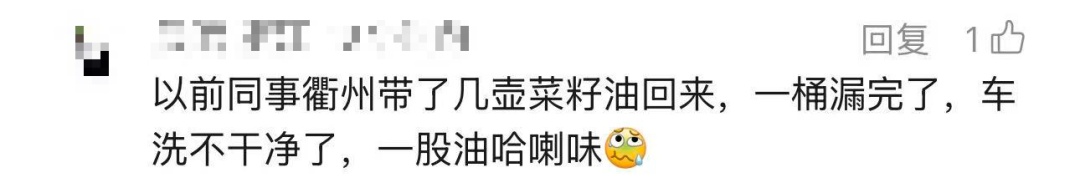 男子带妈妈熬的猪油返程!堵车后热化糊了一车…网友宽慰:富得流油 男子带妈妈熬的猪油返程!堵车后热化糊了一车…网友宽慰:富得流油