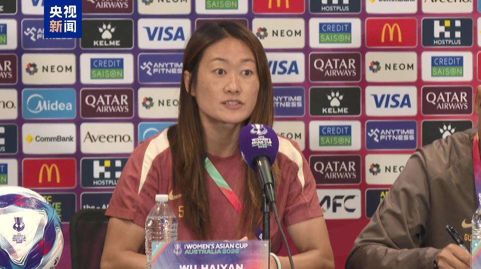 亚洲杯首战对阵孟加拉国队 中国女足蓄势待发