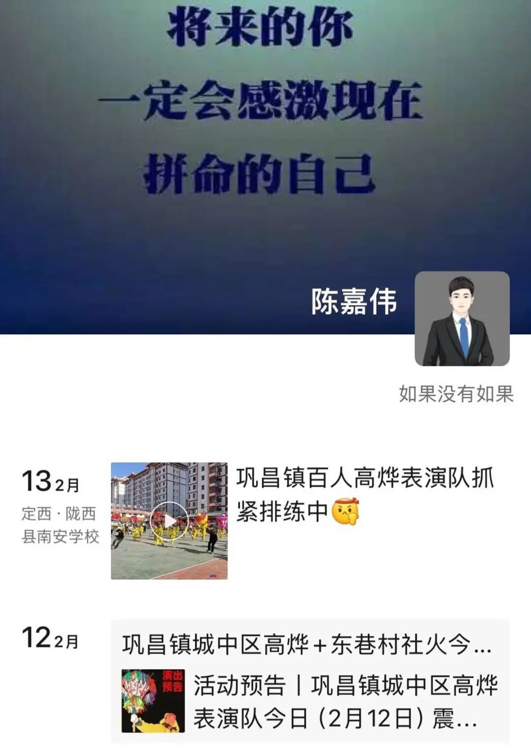 陈嘉伟开会时突然晕倒,不幸离世,年仅36岁,留下3个孩子 陈嘉伟开会时突然晕倒,不幸离世,年仅36岁,留下3个孩子