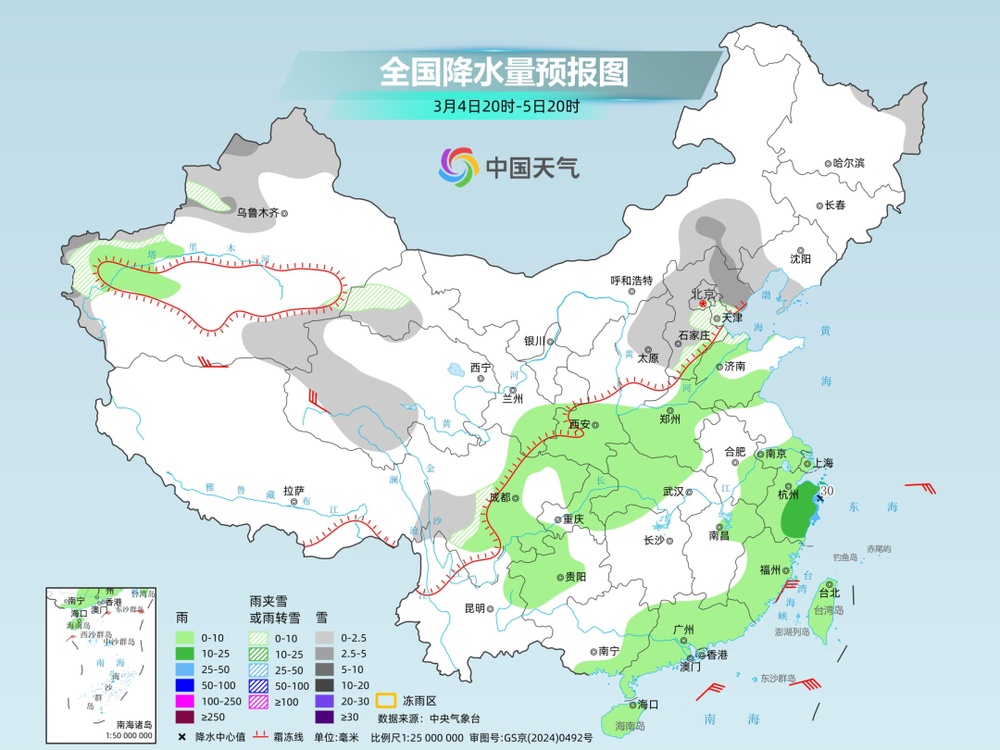 本周雨雪收敛但湿冷不减 这些地方气温将持续偏低 本周雨雪收敛但湿冷不减 这些地方气温将持续偏低