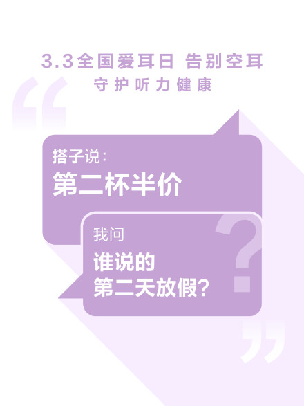 经常空耳或许是耳朵在求救 经常空耳或许是耳朵在求救