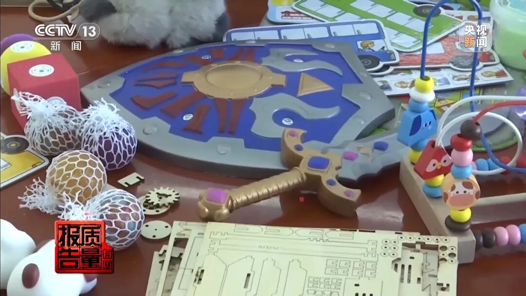 起泡胶、捏捏乐、水晶泥……警惕网红玩具背后的“隐形伤害” 起泡胶、捏捏乐、水晶泥……警惕网红玩具背后的“隐形伤害”