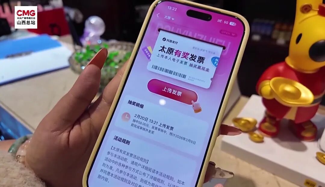 有奖发票，不只是抽个奖那么简单！