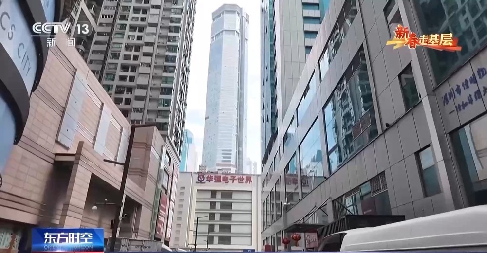 新春走基层丨跟随外卖小哥穿行华强北 见证一杯咖啡里的活力中国 新春走基层丨跟随外卖小哥穿行华强北 见证一杯咖啡里的活力中国