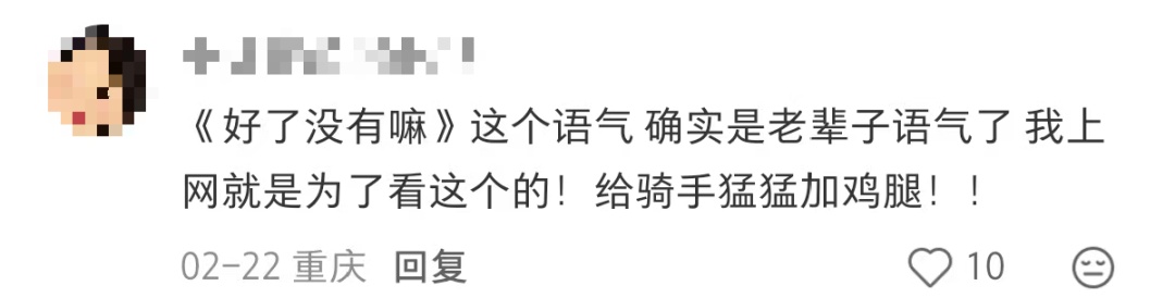 “你出来,我等你!”重庆骑手深夜护送就医,网友:我上网就是为了看这个的! “你出来,我等你!”重庆骑手深夜护送就医,网友:我上网就是为了看这个的!