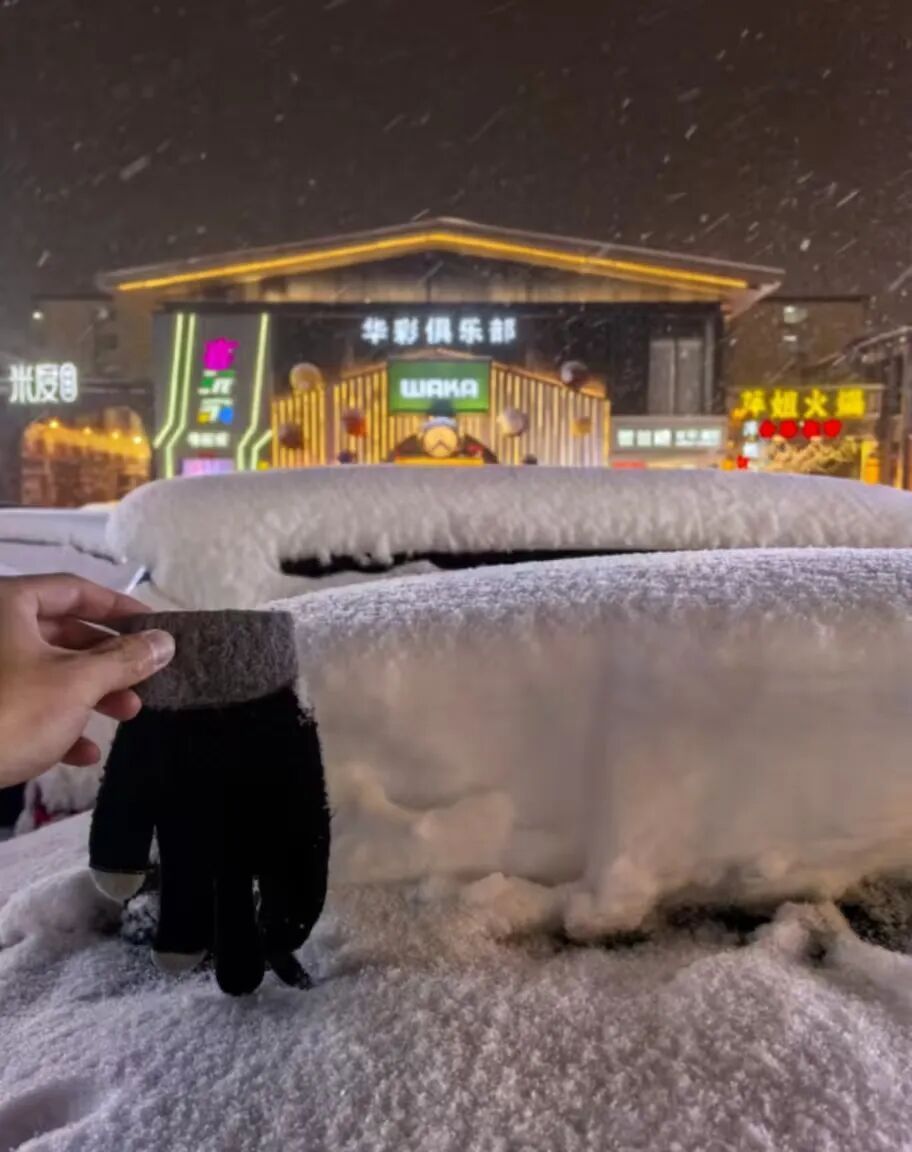 罕见！山西长治三月现暴雪，有市民实测积雪厚达20厘米，湖南卫视元宵晚会因此暂停彩排