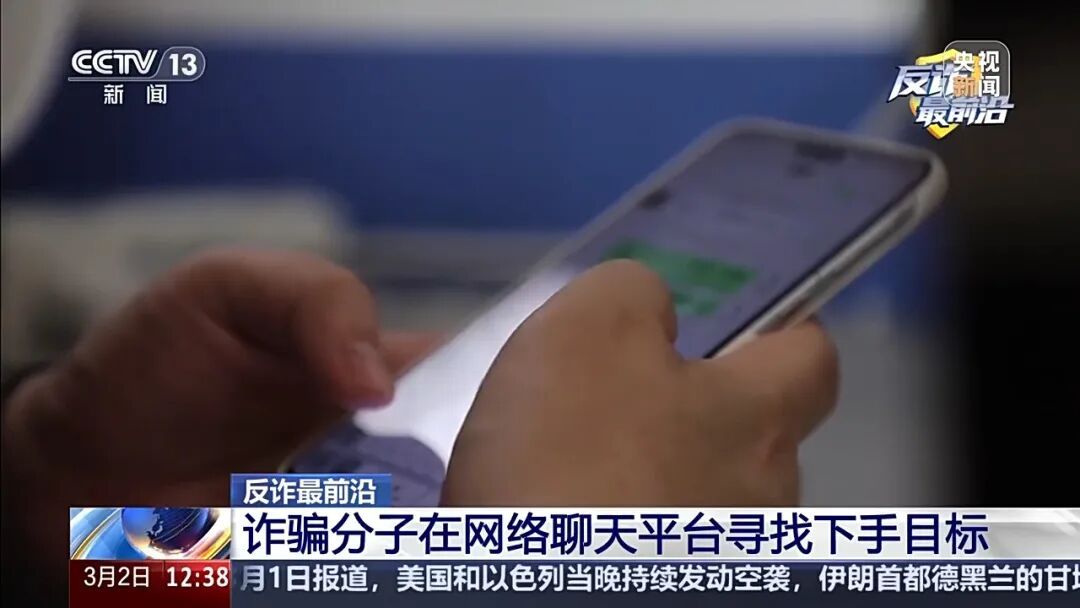 男子连续2次被骗 骗子教他把黄金藏投影仪邮寄 男子连续2次被骗 骗子教他把黄金藏投影仪邮寄