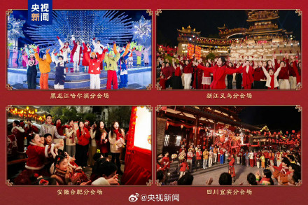 央视元宵晚会好彩头，宋轶欧阳娜娜等四美同框