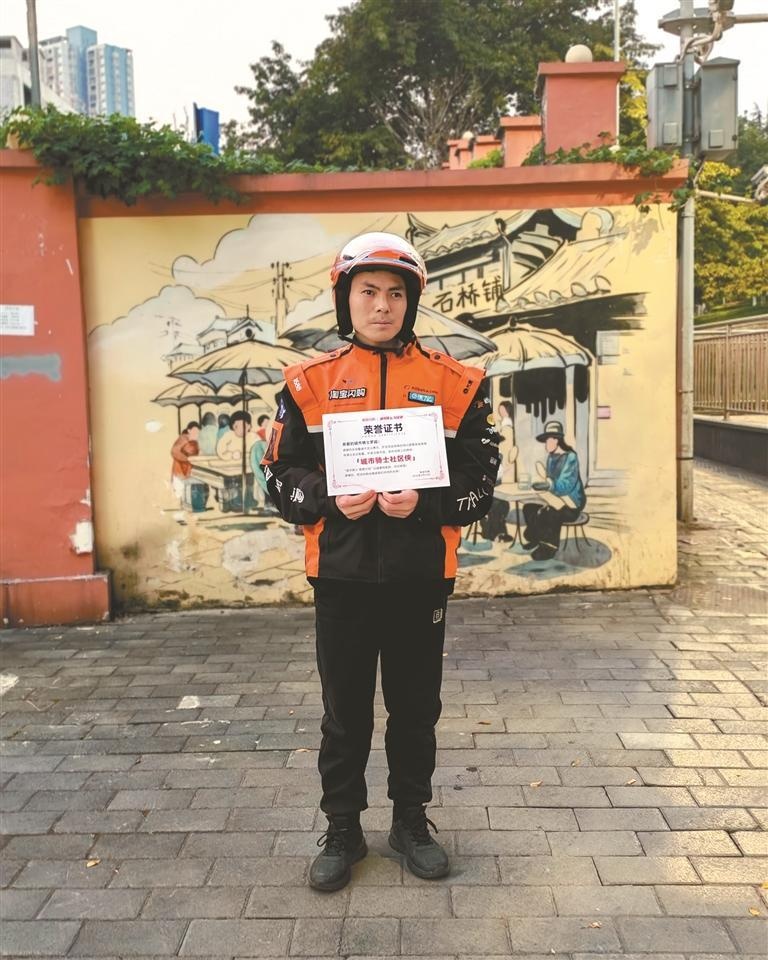 “你出来,我等你!”重庆骑手深夜护送就医,网友:我上网就是为了看这个的! “你出来,我等你!”重庆骑手深夜护送就医,网友:我上网就是为了看这个的!