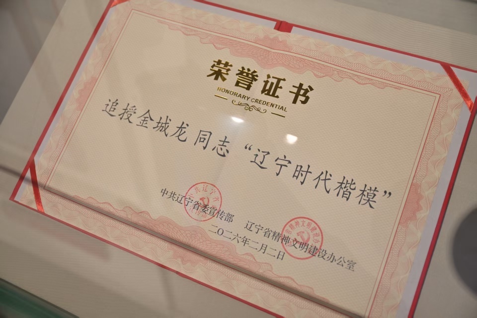 抚顺00后小伙冰河救人牺牲,事迹展感动无数人,父母:很多事首次知道,感觉愧对孩子 抚顺00后小伙冰河救人牺牲,事迹展感动无数人,父母:很多事首次知道,感觉愧对孩子