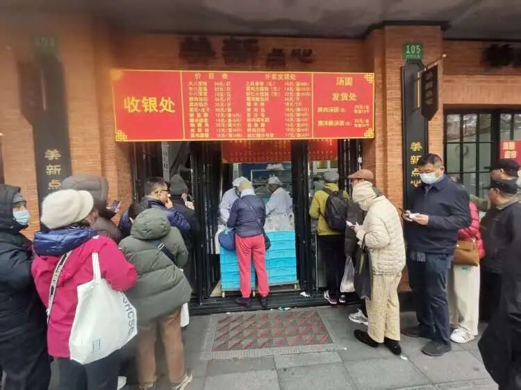“今年人明显比去年多”，上海爷叔排队3小时只为买到这个“沪上顶流”！
