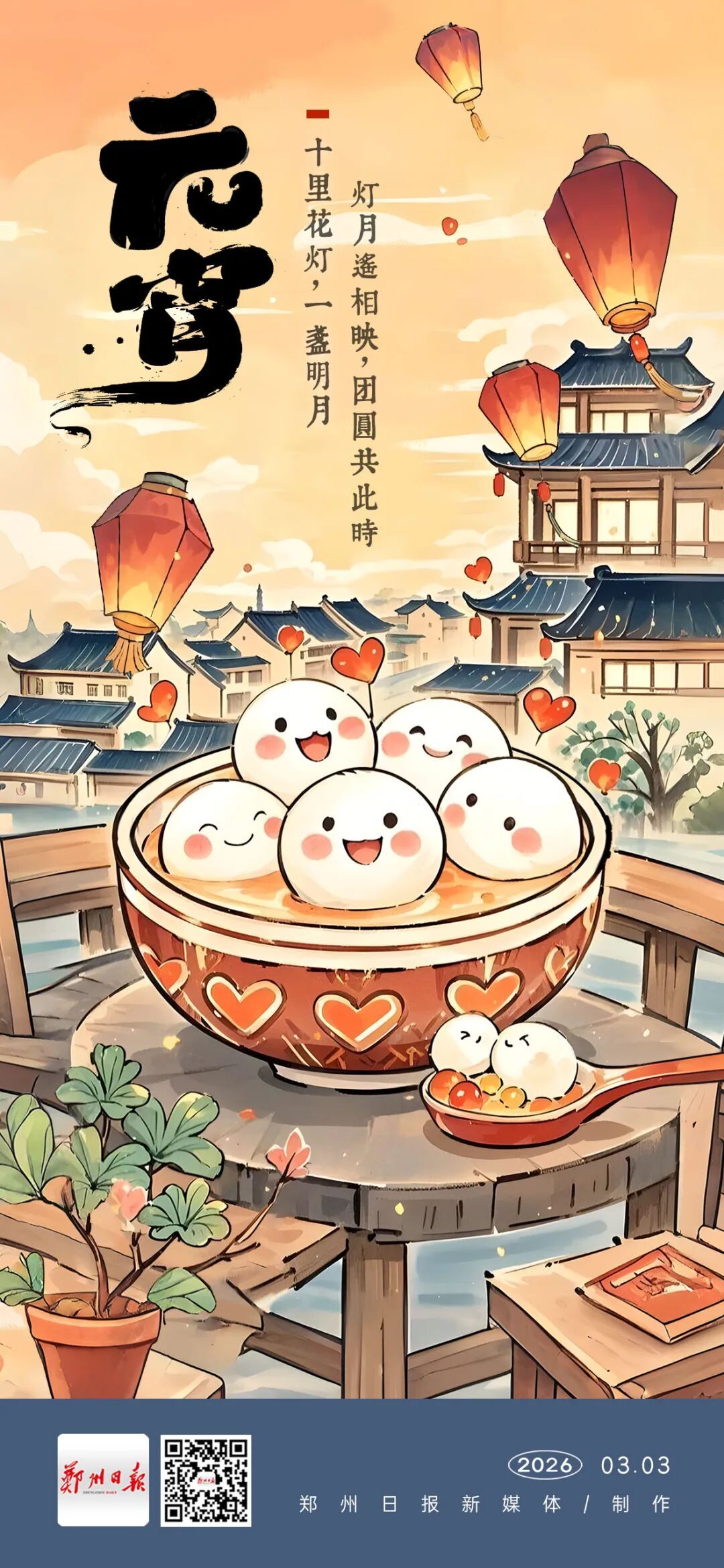 下一次是2072年!今日元宵,晚上别忘抬头看! 下一次是2072年!今日元宵,晚上别忘抬头看!