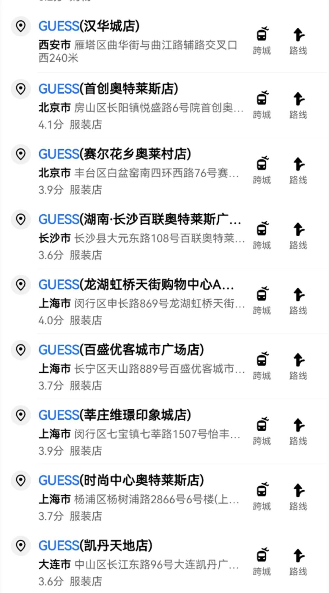 彻底再见?知名品牌宣布关闭中国所有门店,郑州全城已无踪影 彻底再见?知名品牌宣布关闭中国所有门店,郑州全城已无踪影