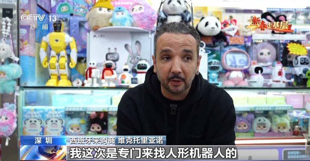 新春走基层丨跟随外卖小哥穿行华强北 见证一杯咖啡里的活力中国 新春走基层丨跟随外卖小哥穿行华强北 见证一杯咖啡里的活力中国