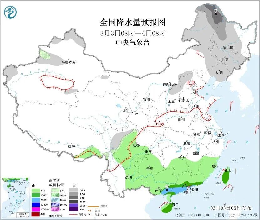 中央气象台发布大雾大风预警:北京、天津、山东等有大雾;华北、陕西等有小到中雪,江苏、上海、浙江、广东等局地有中雨 中央气象台发布大雾大风预警:北京、天津、山东等有大雾;华北、陕西等有小到中雪,江苏、上海、浙江、广东等局地有中雨
