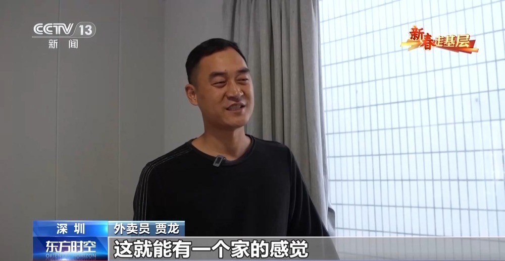 新春走基层丨跟随外卖小哥穿行华强北 见证一杯咖啡里的活力中国 新春走基层丨跟随外卖小哥穿行华强北 见证一杯咖啡里的活力中国