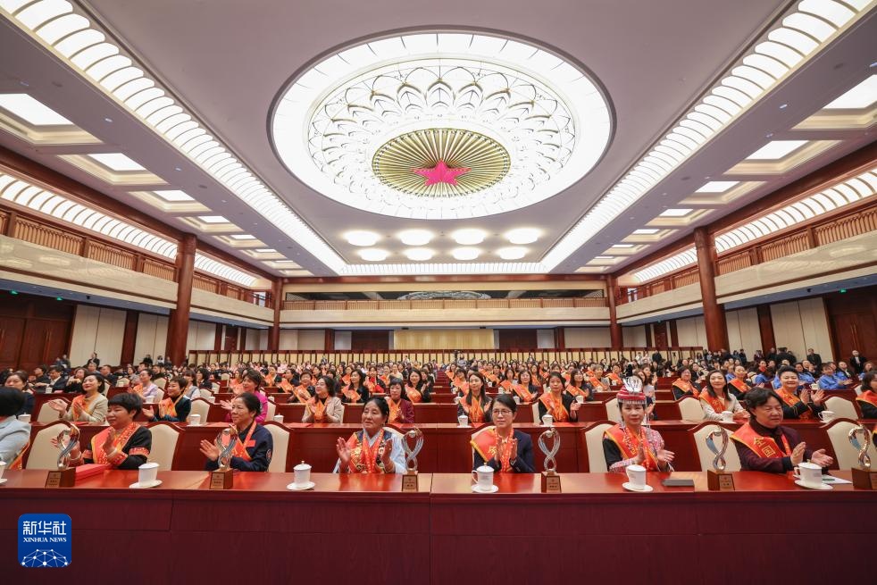 纪念“三八”国际妇女节暨表彰大会在北京举行 纪念“三八”国际妇女节暨表彰大会在北京举行