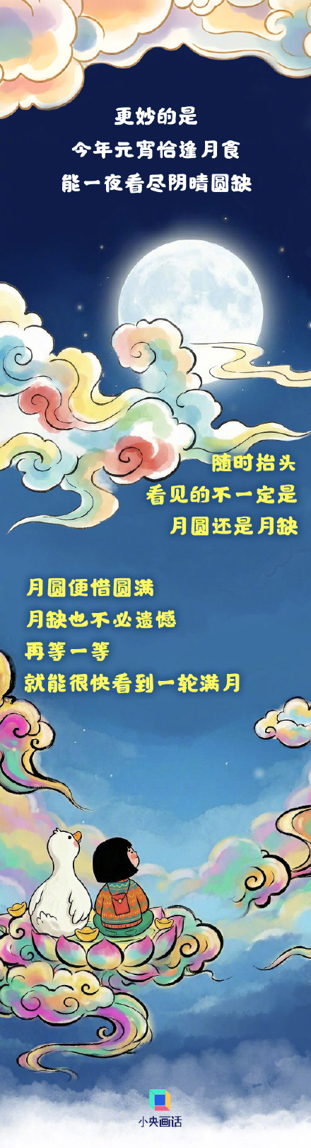 今天再不闹就晚了 今天再不闹就晚了