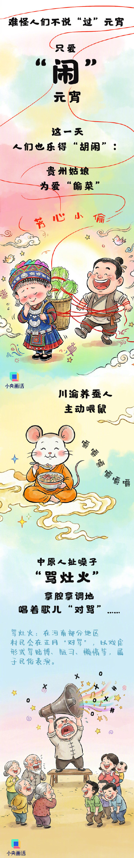 今天再不闹就晚了 今天再不闹就晚了