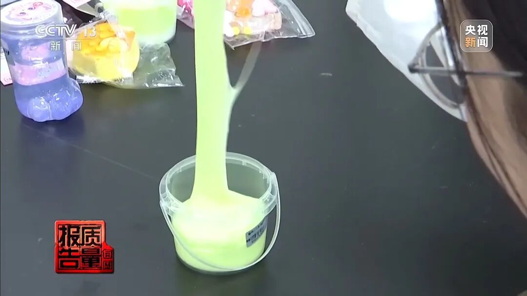 起泡胶、捏捏乐、水晶泥……警惕网红玩具背后的“隐形伤害” 起泡胶、捏捏乐、水晶泥……警惕网红玩具背后的“隐形伤害”