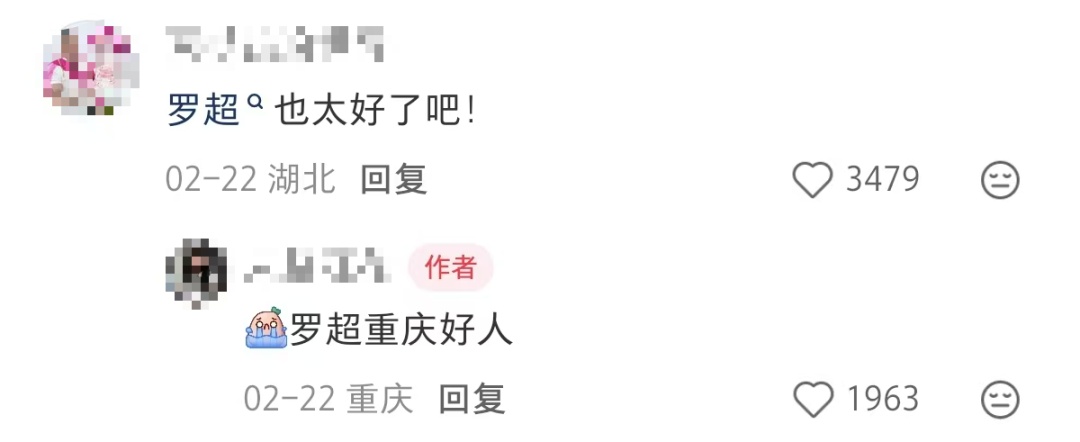 “你出来,我等你!”重庆骑手深夜护送就医,网友:我上网就是为了看这个的! “你出来,我等你!”重庆骑手深夜护送就医,网友:我上网就是为了看这个的!