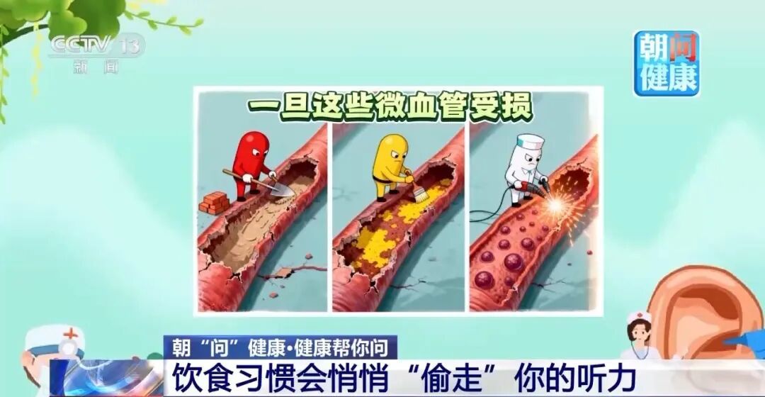 耳鸣其实是身体发出的“求助信号”