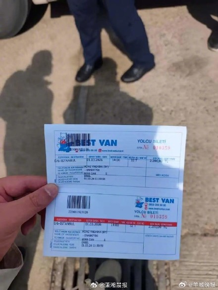 90后小伙被困伊朗全公司为其抢机票