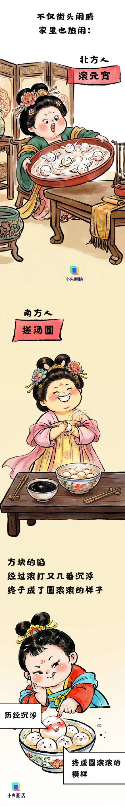 今天再不闹就晚了 今天再不闹就晚了