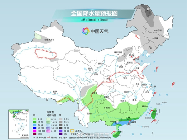 中东部雨雪缩减西南阴雨持续,弱冷空气接连来袭 中东部雨雪缩减西南阴雨持续,弱冷空气接连来袭