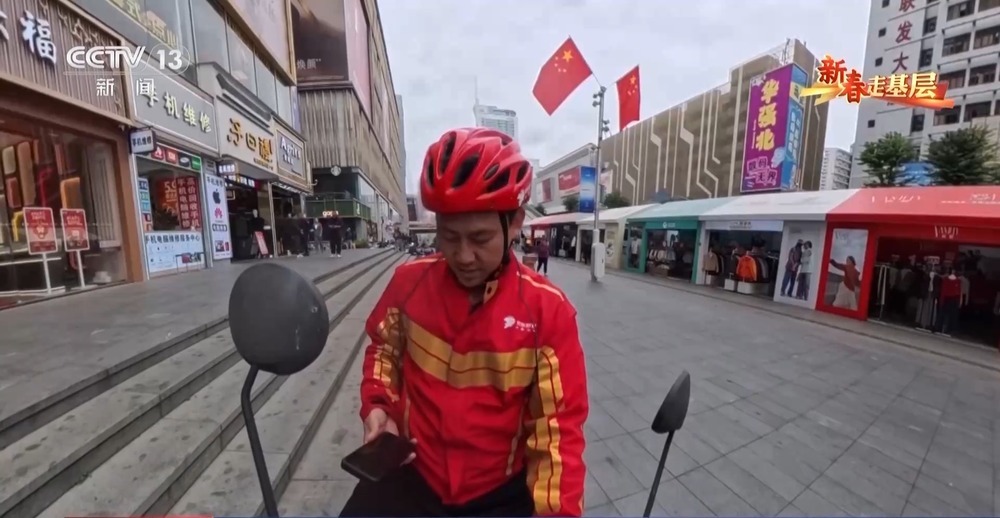 新春走基层丨跟随外卖小哥穿行华强北 见证一杯咖啡里的活力中国 新春走基层丨跟随外卖小哥穿行华强北 见证一杯咖啡里的活力中国