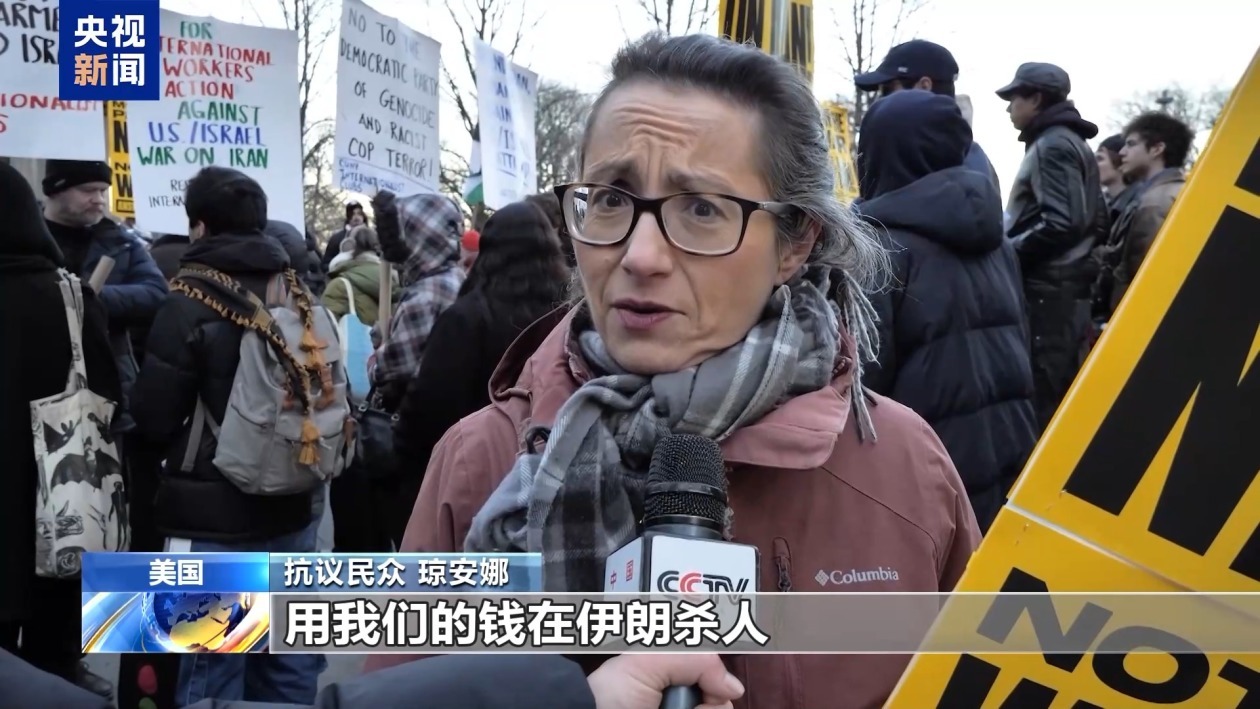 美国纽约发生抗议 民众要求停止打击伊朗