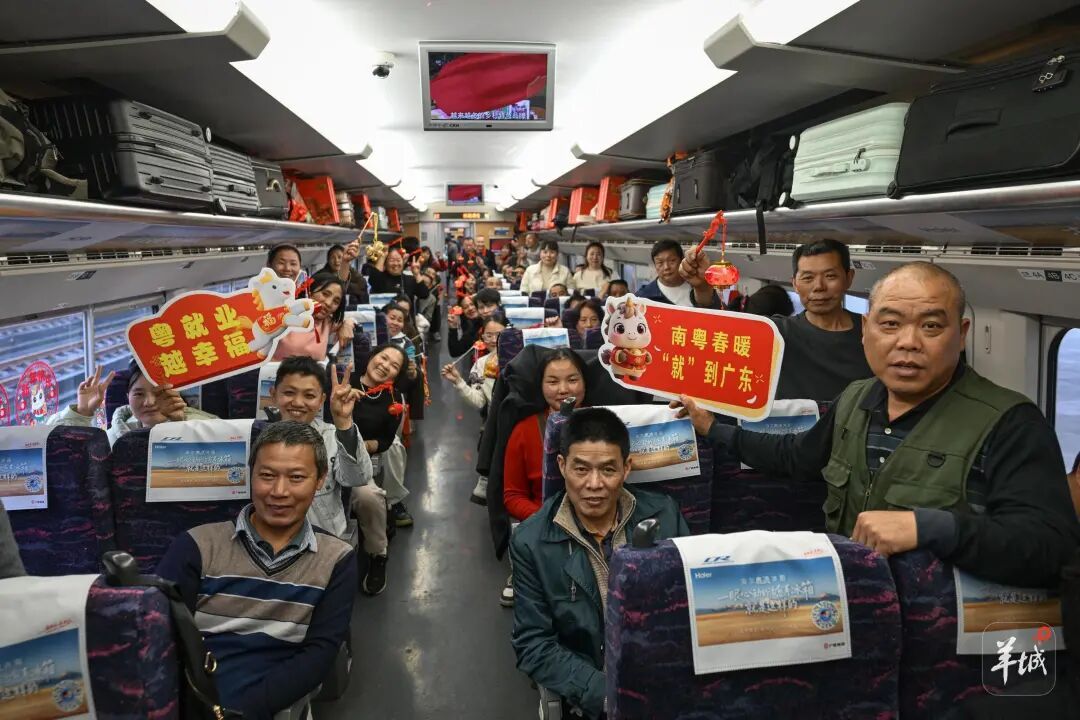“我们去广东干嘛?赚钱!”近九成务工者返粤!这趟返岗专列奔赴春天 “我们去广东干嘛?赚钱!”近九成务工者返粤!这趟返岗专列奔赴春天