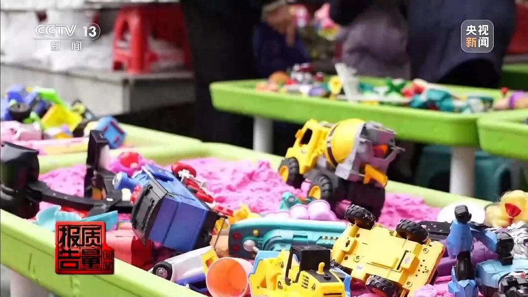 起泡胶、捏捏乐、水晶泥……警惕网红玩具背后的“隐形伤害” 起泡胶、捏捏乐、水晶泥……警惕网红玩具背后的“隐形伤害”