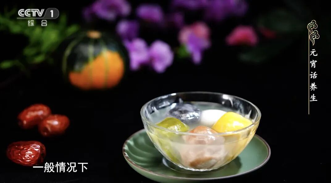 停！今天吃元宵、汤圆前先看这个，你的身体会感谢你